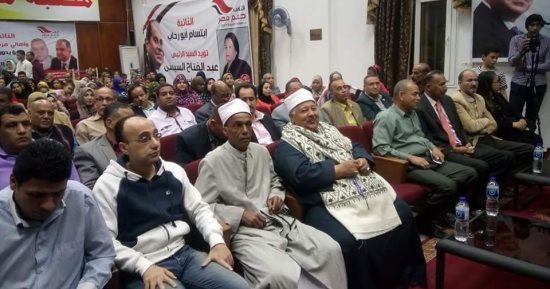 مؤتمر حاشد لأهالى مدينة الخارجة لدعم الرئيس السيسى فى الانتخابات