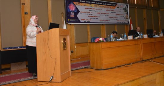 مؤتمر طبى بجامعة أسيوط يكشف : المسح الذرى أفضل الطرق لتشخيص سرطان الرئة