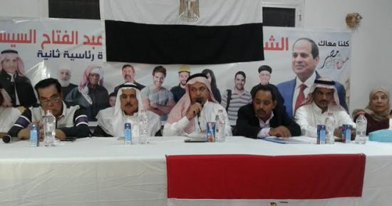 صور.. مؤتمر حاشد بمدينة "دهب" لدعم  الرئيس السيسي فى الانتخابات الرئاسية