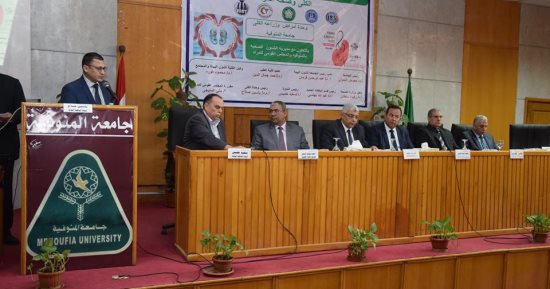جامعة المنوفية تنظم ندوة طبية إرشادية للحفاظ على صحة المرأة