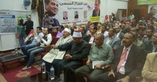 صور.. "كلنا معك" تنظم أكبر مؤتمر شعبى لدعم السيسى فى الانتخابات بالخارجة