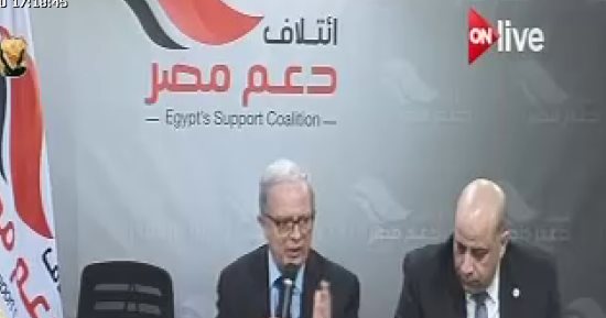 اجتماع عدد من ممثلى الغرف التجارية والصناعية بمقر ائتلاف مصر