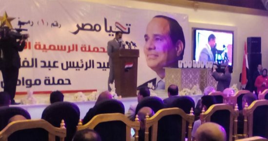 فيديو.. حملة "مواطن" تنظم مؤتمرا جماهيريا لدعم السيسي بالعصافرة بحضور نواب الإسكندرية