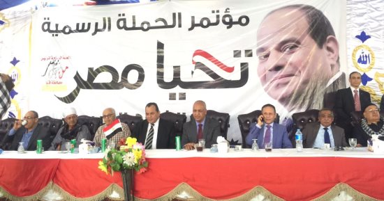مؤتمر شعبى حاشد لدعم السيسى بالانتخابات الرئاسية فى قنا