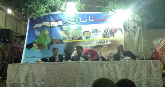 صور.. "حماة الوطن": صناديق انتخابات الرئاسة ستشهد زحفا من المصريين