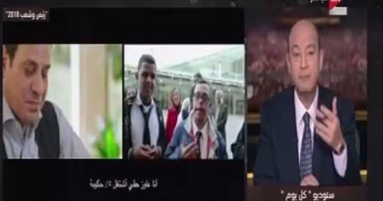 فيديو.. عمرو أديب عن أسئلة المواطنين فى حوار "شعب ورئيس": الناس لديها حالة خوف