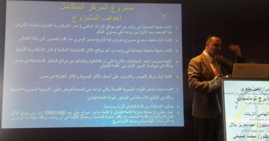 عرض مشروع إنشاء مركز للآثار الغارقة فى قلعة قايتباى بالإسكندرية