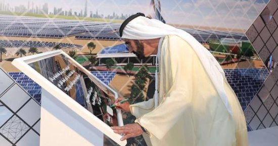 صندوق النقد يرفع توقعات النمو فى الإمارات.. ويؤكد: يسجل 3.7% العام المقبل