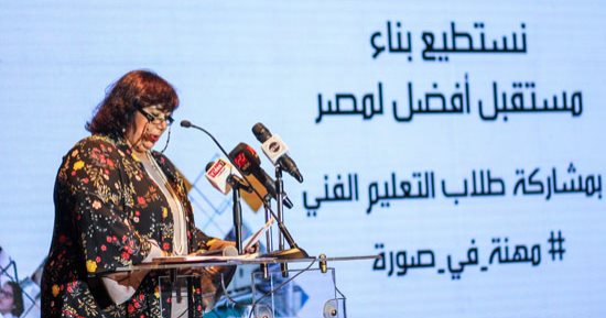 بدء فعاليات حفل مهنة فى صورة بحضور وزير التعليم 