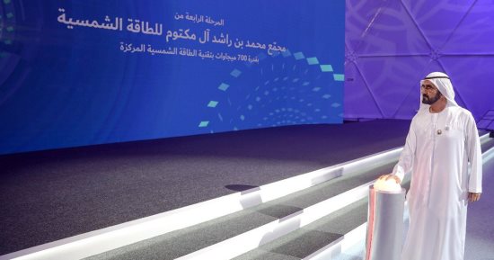 محمد بن راشد: مهلة 6 أشهر لجهات حكومية اتحادية لتغيير بيئة عملها