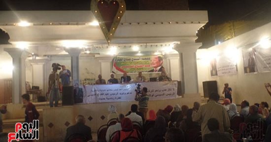 "المصريين الأحرار" يعقد مؤتمرا جماهيريا لدعم السيسى فى كفر الزيات غدا