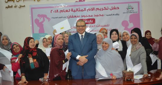 وزير القوى العاملة يكرم الأمهات بديوان الوزارة بمناسبة عيد الأم