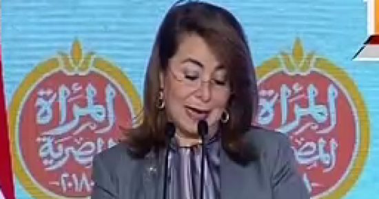 وزيرة التضامن: شكرا للرئيس على حمايته ورعايته وتقديره للمرأة المصرية