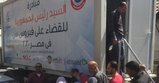 مبادرة شبابية للقضاء على فيروس سى بالإسكندرية