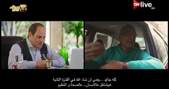 شاهد.. مواطنون: منظومة الصحة فى الحضيض.. والرئيس يرد