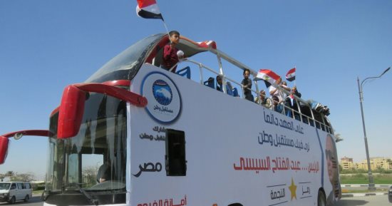صور.. انطلاق اتوبيس مكشوف لحملة كلنا معاك من أجل مصر بحلوان لدعم السيسى