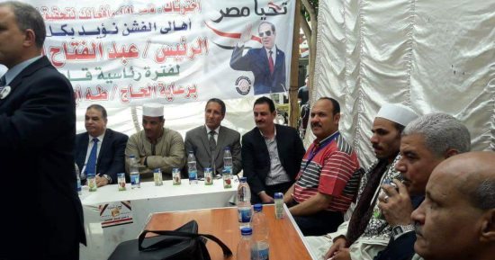 "مستقبل وطن" ببنى سويف ينظم مؤتمرا جماهيريا لدعم السيسى بمركز الفشن
