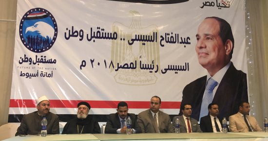 مستقبل وطن: المشروعات القومية تؤكد أن السيسي رئيس لا يعرف المستحيل