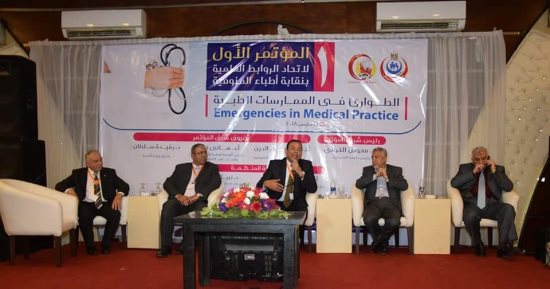 صور.. رئيس جامعة المنوفية يفتتح المؤتمر الأول للروابط العلمية بنقابة الأطباء