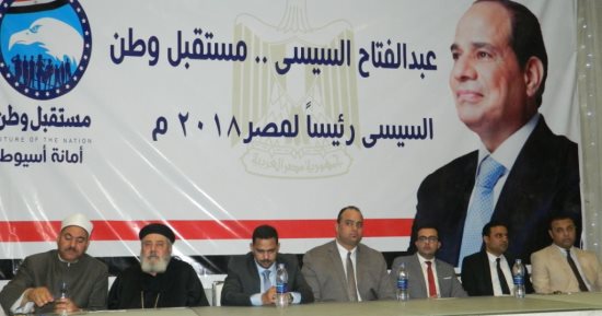 فيديو وصور.. مستقبل وطن بأسيوط يستعرض انجازات السيسي في مؤتمر جماهيري