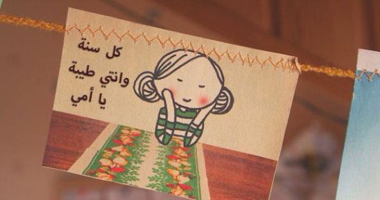 سفارة أمريكا مهنئة أمهات مصر بعيدهن: عيد أم سعيد.. ما هى هديتك لوالدتك