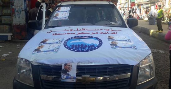 غدًا.. انطلاق حملة طرق الأبواب للتطعيم ضد كورونا بأسوان