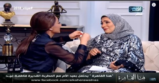 فى عيد الأم.. فاطمة عيد تبكى على الهواء تأثرًا بوالدتها الراحلة (فيديو)