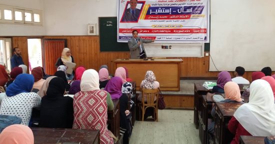 جامعة المنوفية تنظم ندوة عن قواعد اللائحة التنفيذية للامتحانات