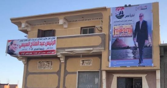 صور.. حلايب وشلاتين تعلن تأييدها الكامل للرئيس السيسى.. اللافتات تملأ الشوارع والمساكن.. ونائب الدائرة: سنكون من أكبر المناطق مشاركة فى الانتخابات.. وأحد مشايخ القبائل: ستشاهدون طوابير حاشدة أمام اللجان