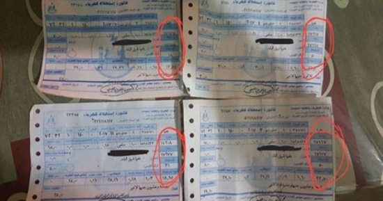 قارئ يشكو من مافيا لتزوير فواتير الكهرباء بناهيا