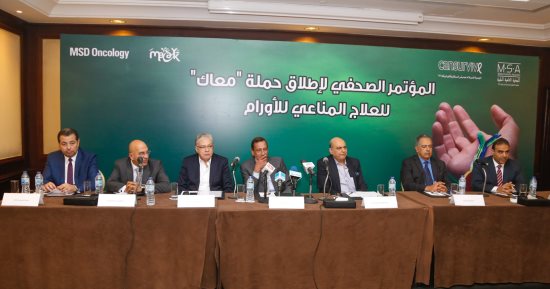 الصحة : طرح عقار كيترودا لعلاج سرطان الرئة بالأسواق 