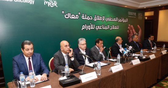 وزارة الصحة توافق على تسجيل عقار  "كيترودا" كعلاج مناعى لسرطان الرئة