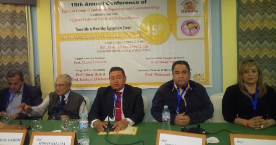 "الطب والإعلام تضارب أم تكامل" ندوة للجمعية المصرية لدراسة أمراض الكبد