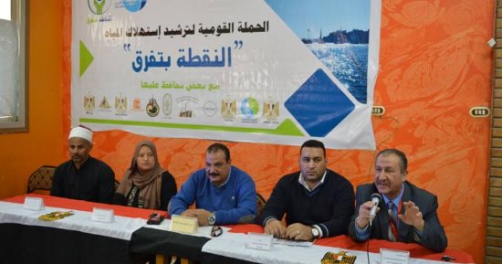 مياه القناه تواصل تنفيذ أنشطة القافلة المائية بالتل الكبير