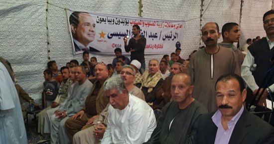 عائلات "زاوية المصلوب" ببنى سويف ينظمون مؤتمرا جماهيريا لدعم السيسى  