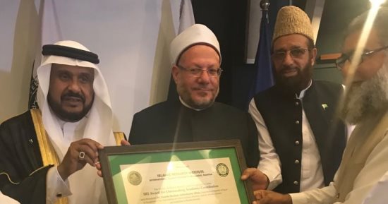 الجامعة الإسلامية بباكستان تمنح مفتى الجمهورية جائزة الإسهام المتميز