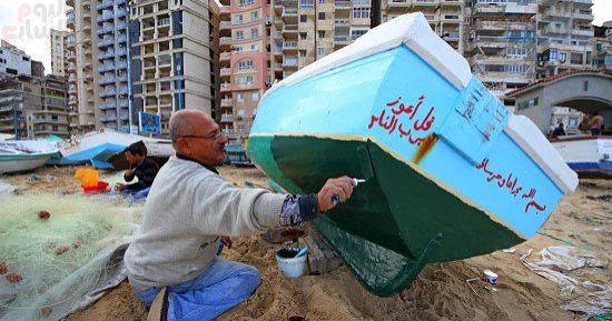 صورة اليوم.. مطرح ما ترسى مركبنا شطوطنا واحدة