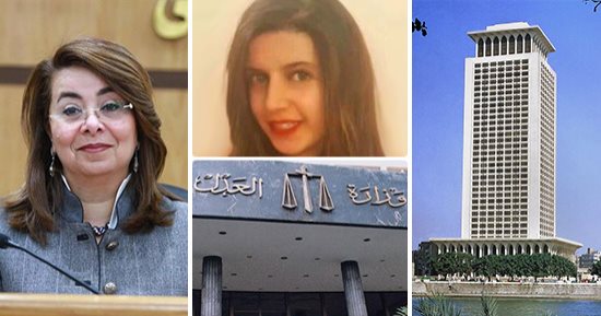 كيف تحصل مصر على حق ضحايا العنف فى الخارج؟.. خبراء الأمن يطالبون باستحداث وحدة قانونية بجميع الدول لتقديم الدعم القانونى.. ومطالب بتسليط الضوء إعلاميا على الجرائم.. و7 ضحايا راحوا بعد الاعتداء عليهم آخرهم مريم