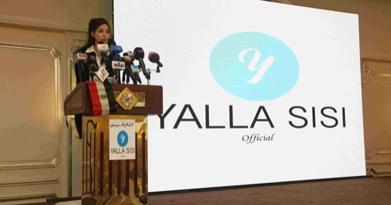 صور.. حملة "يلا سيسى": الرئيس قائد وطنى وسنوقع على وثيقة تأييده لفترة ثانية