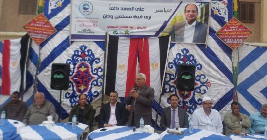 فيديو وصور.. مستقبل وطن ينظم مؤتمرا لتأييد السيسي بقرية الأبطال بالإسماعيلية