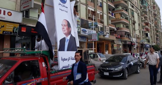 صور.. مسيرة بالسيارات لـ"مستقبل وطن" تجوب شوارع أسيوط لدعم السيسي بالانتخابات