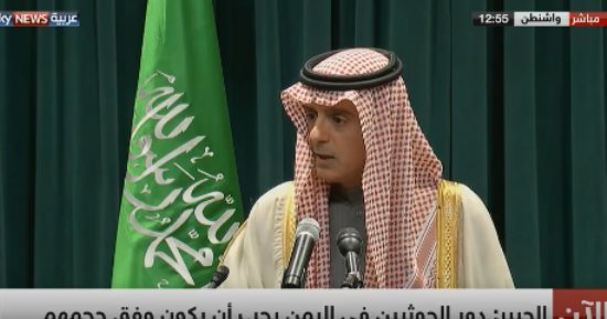 الخارجية السعودية تدين الهجوم على المقر الانتخابى لرئيس زيمبابوى