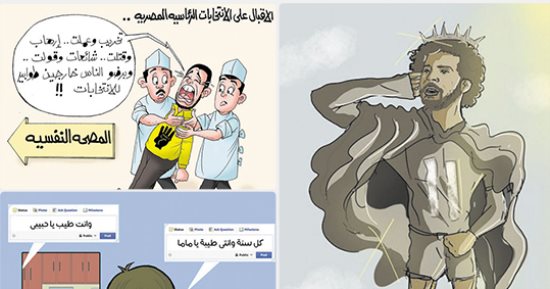اضحك على ما تفرج.. صدمة الإخوان من الإقبال على انتخابات الرئاسة بالخارج 