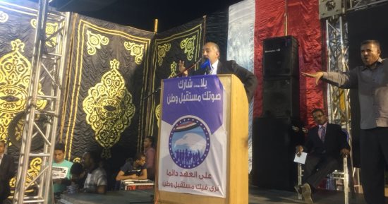 العامرى فاروق: يجب أن تكون الساعات الأولى فى الانتخابات مشرفة لاختيار السيسى