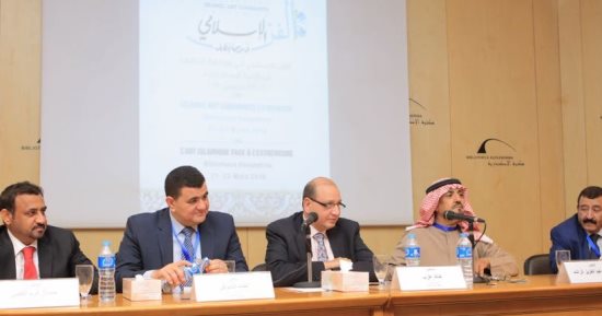 مؤتمر الفن الإسلامى لمواجهه التطرف يوصى بإعادة إحياء المنظمة الافريقية للمتاحف