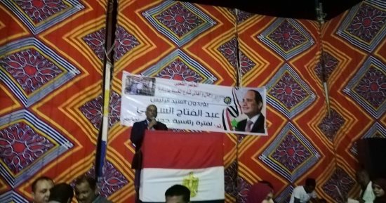 صور.. أهالى زرزارة والسلام بالغردقة ينظمون مؤتمرا لتأييد الرئيس