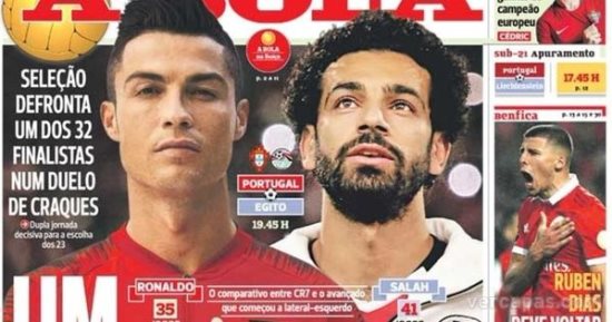 محمد صلاح ورونالدو يتصدران غلاف "أبولا" البرتغالية قبل ودية سويسرا