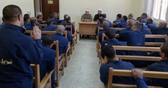 ندوة دينية للسجناء بليمان المنيا..الداخلية تؤكد: نفعل رسالة قطاع السجون