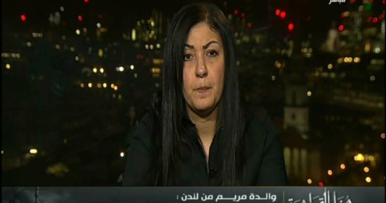 والدة الطالبة مريم باكية: بريطانيا تحاول إجبارنا للتنازل عن القضية