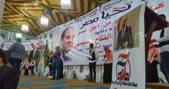 "كلنا معك" من أجل مصر بكفر الشيخ تنظم أخر مؤتمر جماهيري لتأييد السيسي